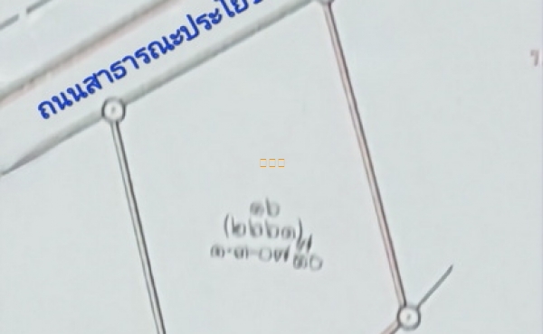 ที่ดินติดแม่น้ำ นครนายก 1 ไร่ 307 ตรว. บรรยากาศธรรมชาติ
